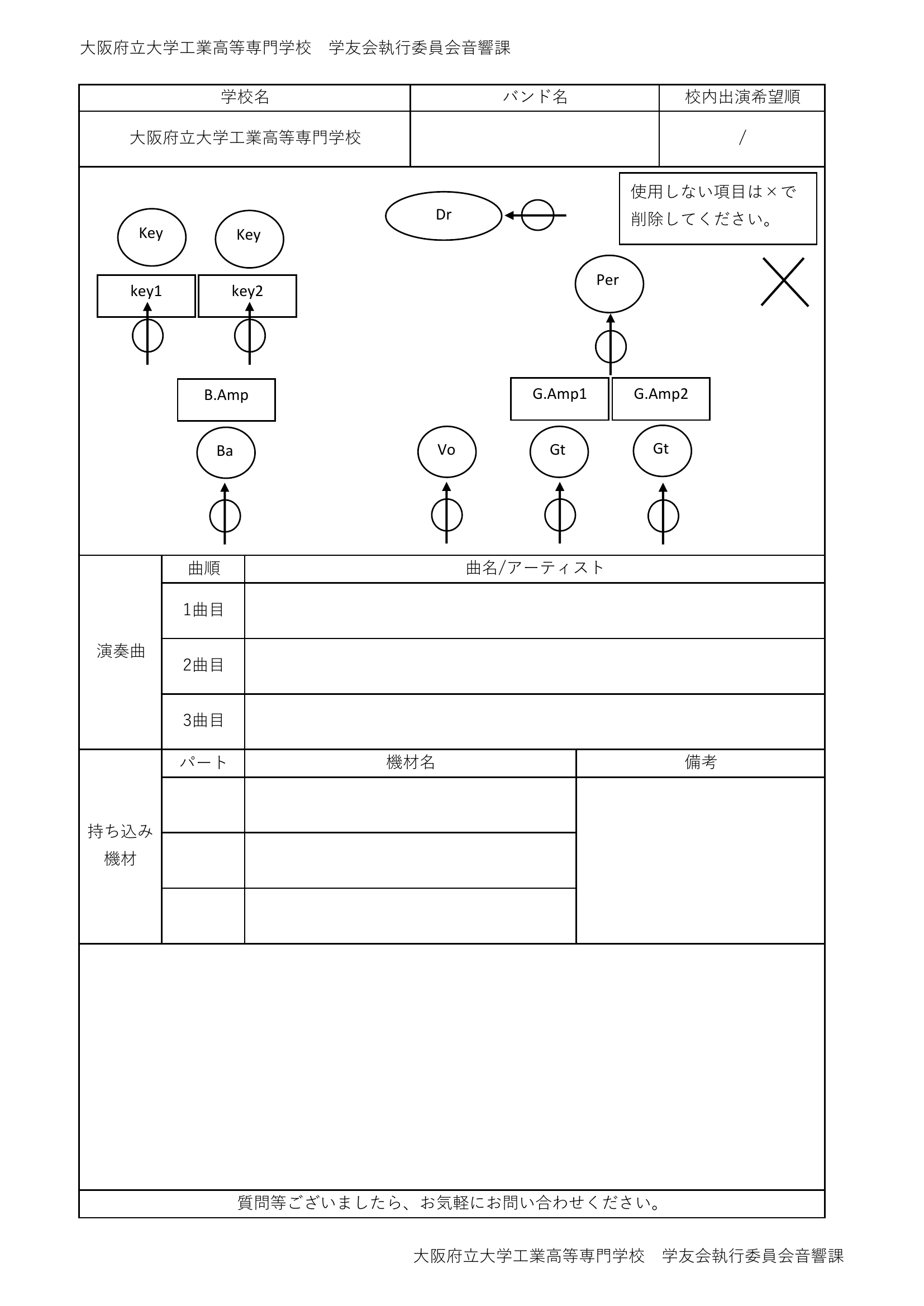 展示本調査資料のイメージ画像